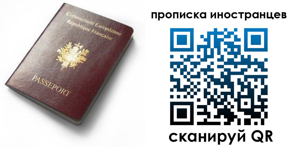 регистрация для дет. сада в Кяхте