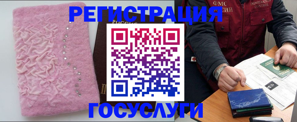 прописка от собственника в Кяхте